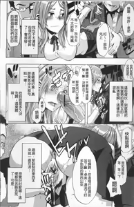 Page 115 of TSF Monogatari - preview thumbnail