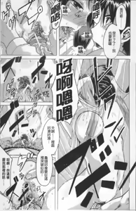 Page 176 of TSF Monogatari - preview thumbnail