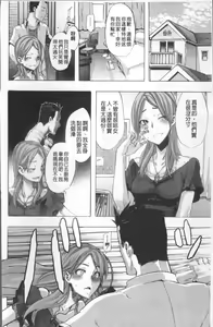 Page 31 of TSF Monogatari - preview thumbnail