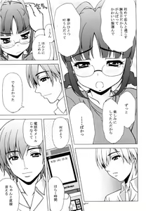 Page 13 of Ricchan wa Fukigen Desuyo? - preview thumbnail