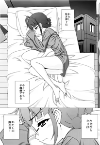 Page 3 of Ricchan wa Fukigen Desuyo? - preview thumbnail