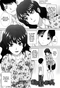 Haha o Okashi Tsuzukeru Hibi | The Days Spent Raping My Stepmom — hentai manga cover on Fhentai