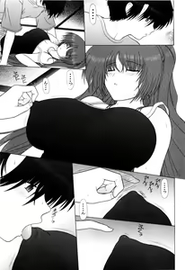 Page 7 of PURE NEXT GENERATION Vol. 12 Tama-nee to Natsu no Gogo - preview thumbnail