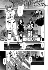 Page 3 of Yakimochi Ooi to Renjun to - preview thumbnail
