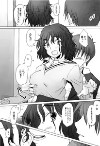 Page 5 of Tomokare - preview thumbnail