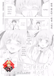 Enchantress jasmine — hentai manga cover on Fhentai