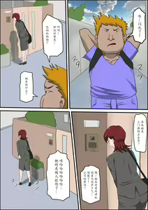 Page 11 of Musuko no Doukyuusei ni Makura Eigyou Monogatari - preview thumbnail