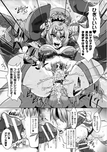 Page 105 of Ishu Koubi Zukan - preview thumbnail