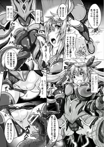 Page 108 of Ishu Koubi Zukan - preview thumbnail