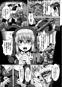 Page 123 of Ishu Koubi Zukan - preview thumbnail