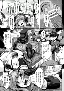 Page 131 of Ishu Koubi Zukan - preview thumbnail