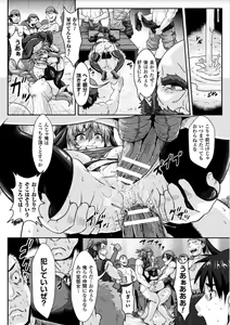 Page 134 of Ishu Koubi Zukan - preview thumbnail