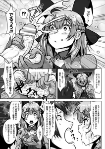Page 169 of Ishu Koubi Zukan - preview thumbnail