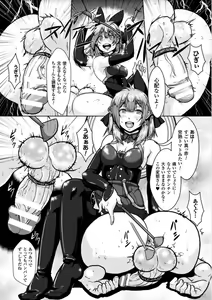 Page 176 of Ishu Koubi Zukan - preview thumbnail