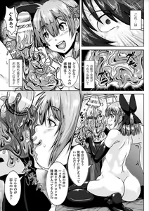 Page 181 of Ishu Koubi Zukan - preview thumbnail