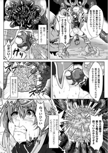 Page 56 of Ishu Koubi Zukan - preview thumbnail