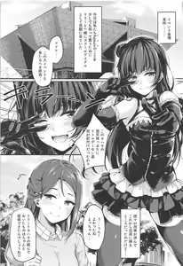 Page 2 of Datenshi Corruption - preview thumbnail