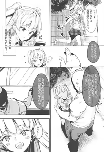 Page 3 of Jougasaki Rika ga Oyaji ni Saimin Choukyou sareru Boutoubanashi - preview thumbnail