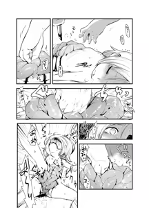 Page 18 of Snuff 2007 - preview thumbnail