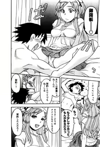 Page 101 of Renai Akuma 2 - Love and Devil - preview thumbnail