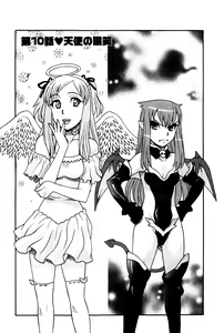 Page 8 of Renai Akuma 2 - Love and Devil - preview thumbnail
