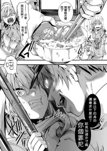 Page 10 of Gokujoukan-Shumiyamegumi jikkei 7 nen- - preview thumbnail
