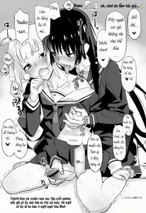 Page 33 of Utakata Otome - preview thumbnail