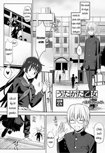 Page 4 of Utakata Otome - preview thumbnail