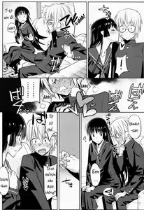 Page 8 of Utakata Otome - preview thumbnail
