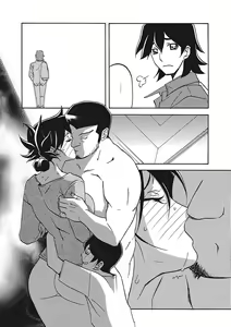 Page 178 of Gekkakou no Ori Ichi - preview thumbnail