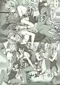 Page 23 of IRRESISTIBLE 4TH - preview thumbnail