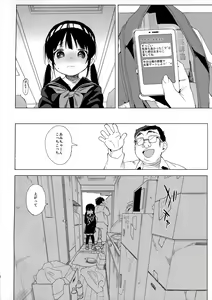 Page 25 of JC Chikan de Seikyouiku + Kaijou Gentei Omakebon - preview thumbnail