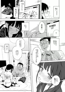 Page 28 of JC Chikan de Seikyouiku + Kaijou Gentei Omakebon - preview thumbnail