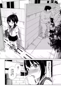 Page 3 of JC Chikan de Seikyouiku + Kaijou Gentei Omakebon - preview thumbnail