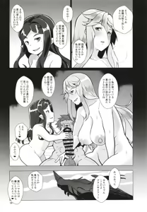 Page 34 of Karvalina no Pako Hame Douchuuki - preview thumbnail