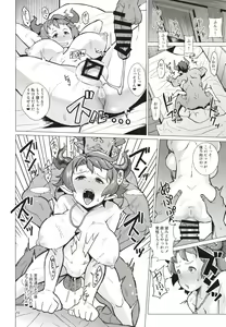 Page 10 of Karvalina no Pako Hame Douchuuki - preview thumbnail