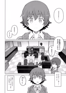 Page 27 of Yogosareta Mitsuboshi - preview thumbnail