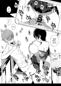 Page 4 of TTH 18.5 - preview thumbnail