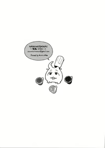 Page 8 of TTH 18.5 - preview thumbnail