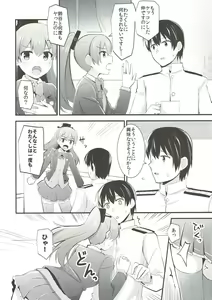 Page 11 of Kumano to Motto Aishiaou! - preview thumbnail