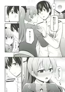 Page 13 of Kumano to Motto Aishiaou! - preview thumbnail
