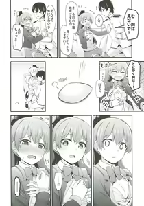 Page 15 of Kumano to Motto Aishiaou! - preview thumbnail