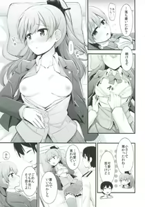Page 18 of Kumano to Motto Aishiaou! - preview thumbnail