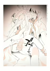 Page 26 of Purukura - preview thumbnail