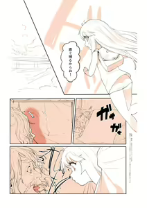 Page 3 of Purukura - preview thumbnail