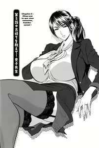 Milk Teacher Ch. 5 — hentai manga cover on Fhentai