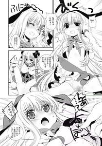 Page 11 of Suki - preview thumbnail
