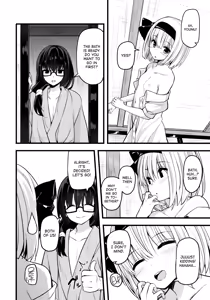 Page 21 of Hontou no Kimochi 2 ~Youmu days~ | True Feelings 2 ~Youmu Days~ - preview thumbnail