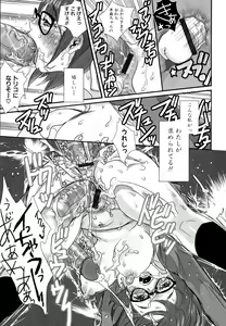 Page 37 of Shirimampo - preview thumbnail