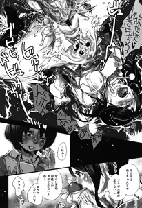 Page 62 of Shirimampo - preview thumbnail